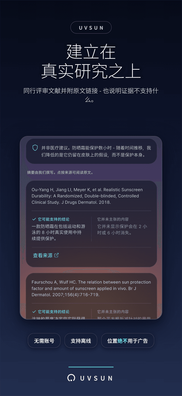 四种天空主题 - 日出、正午、日落、夜晚(明/暗)